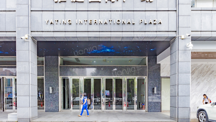 雅庭国际广场外景图