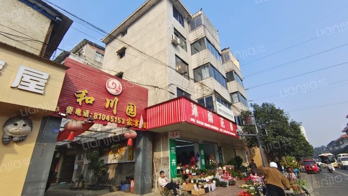 公园路132号外景图