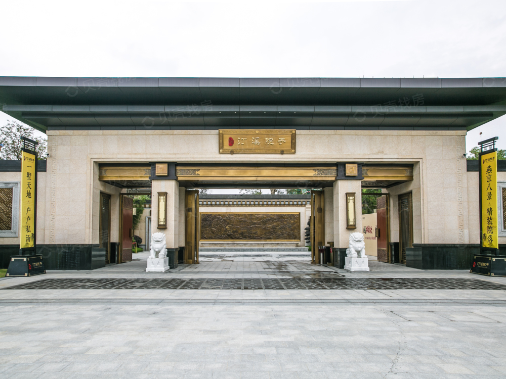 【泰禾世茂·汀溪院子】_佛山同安泰禾世茂·汀溪院子房价,户型,开盘