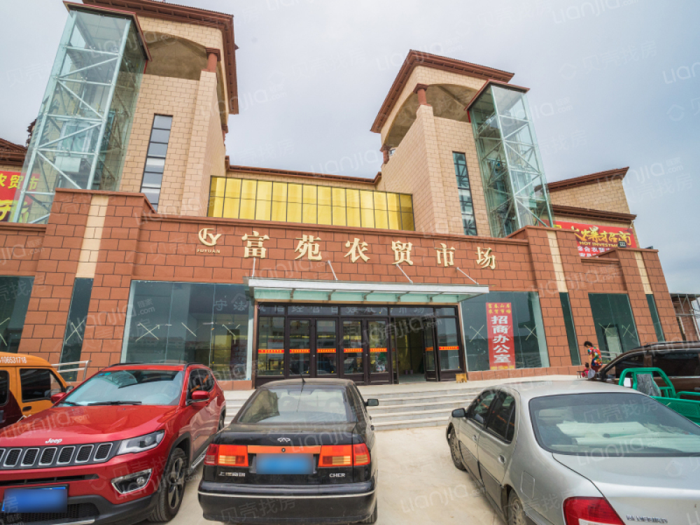 【城发泰颐新城】_北京芝罘城发泰颐新城房价,户型,开盘时间详情-北京