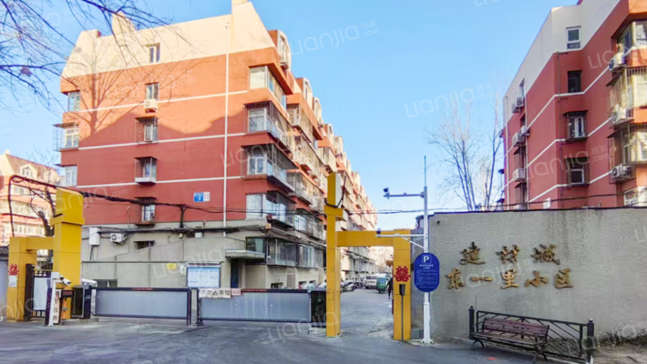 建材城东一里中院外景图