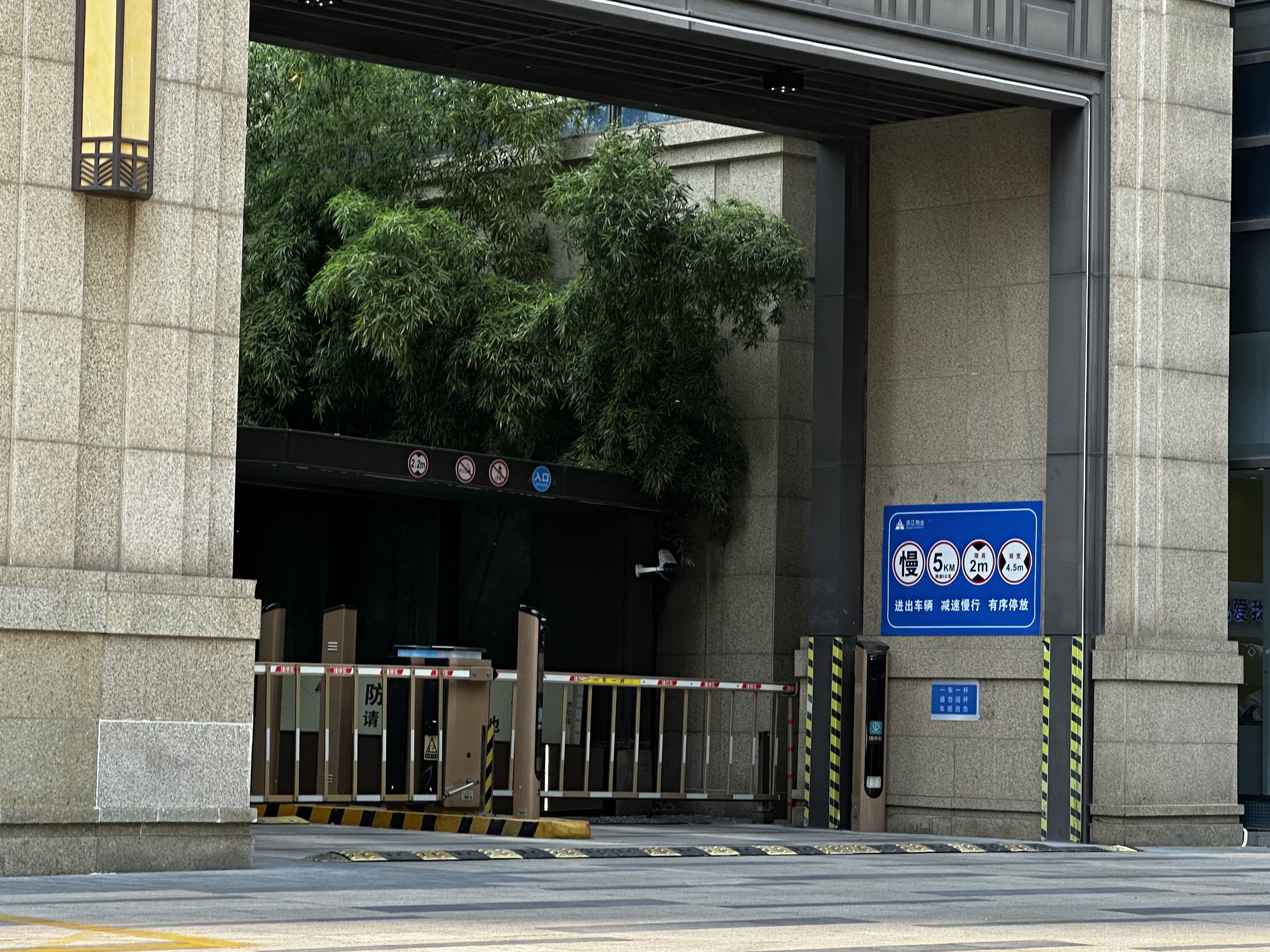 Glorious City compound photo 6