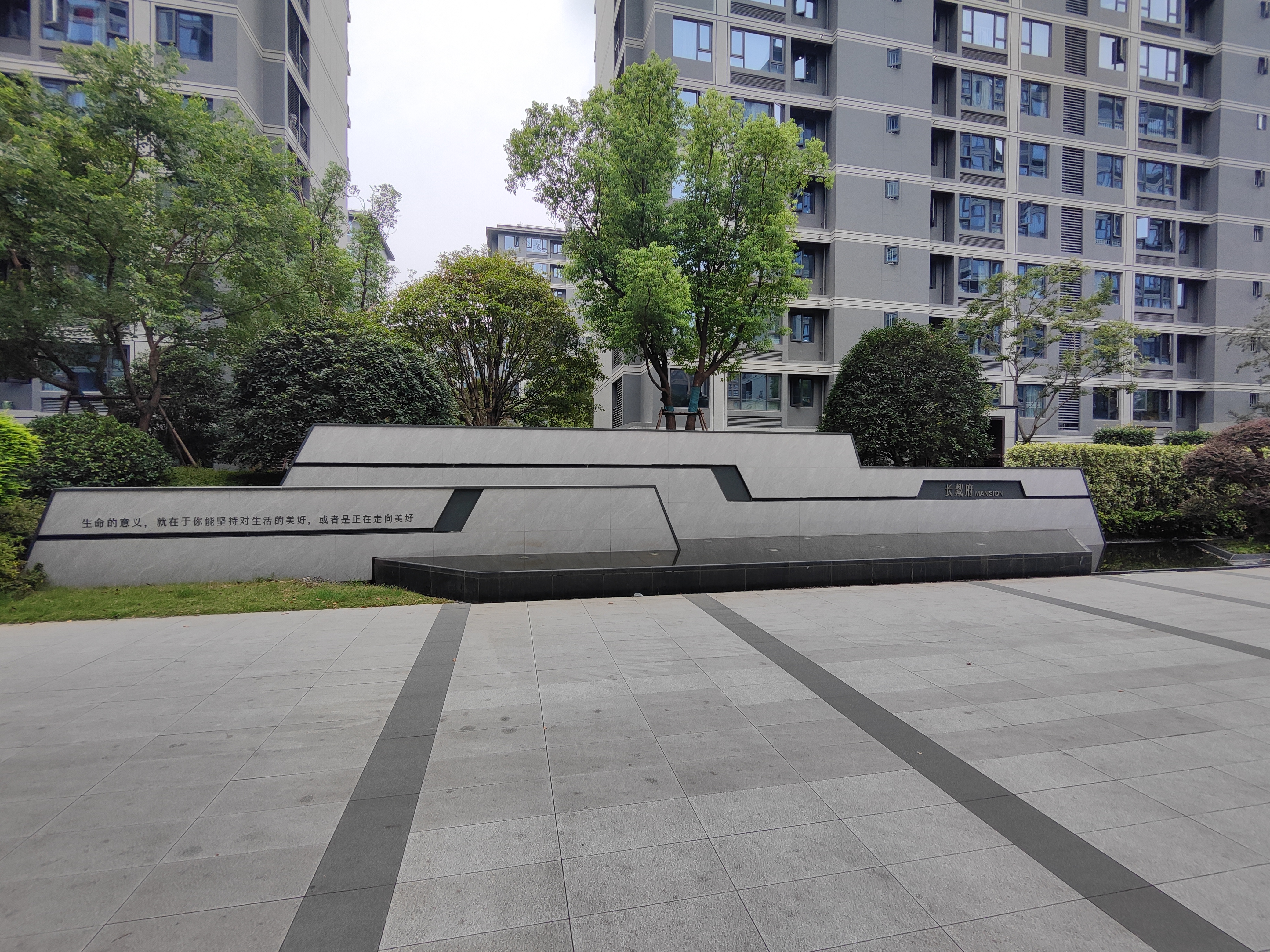 Changlin Fu compound photo 6