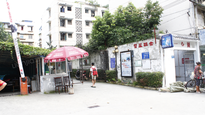 碧莲雅舍外景图