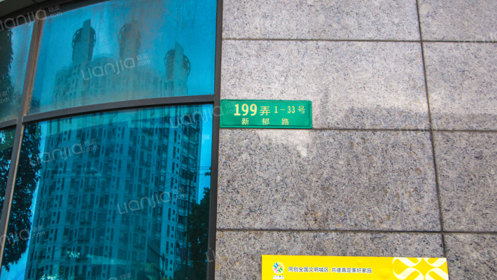 嘉宝都市港湾外景图