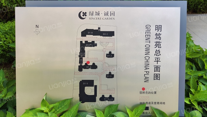 绿城诚园二期外景图