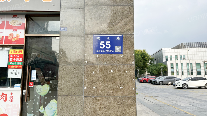 嘉信世纪大厦外景图