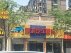 万江共和新城小区配套