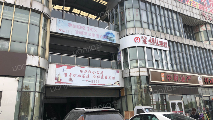 长瀛商业广场外景图