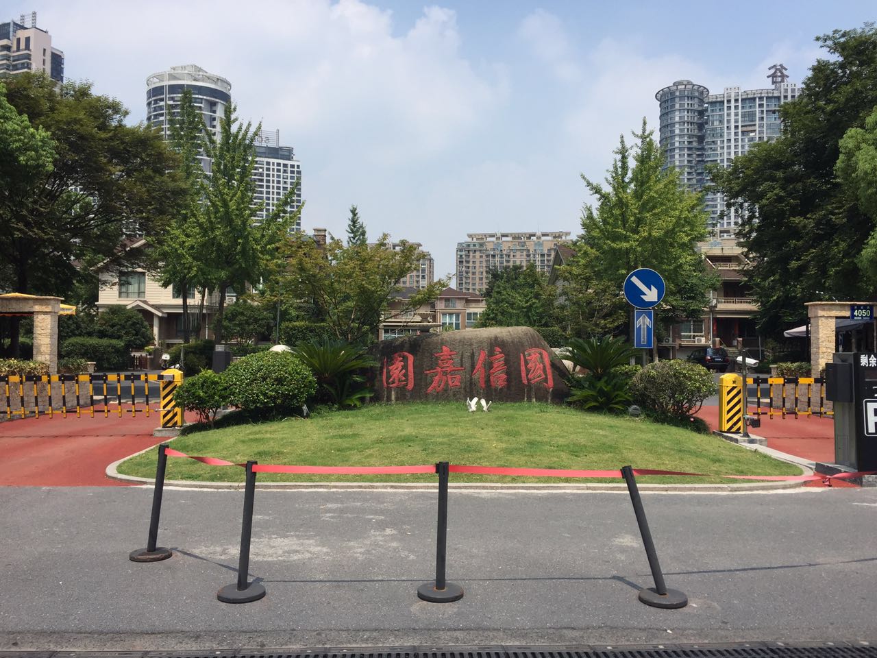 Guo Xin Jia Yuan compound photo 22