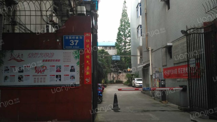 洗面桥横街37号外景图