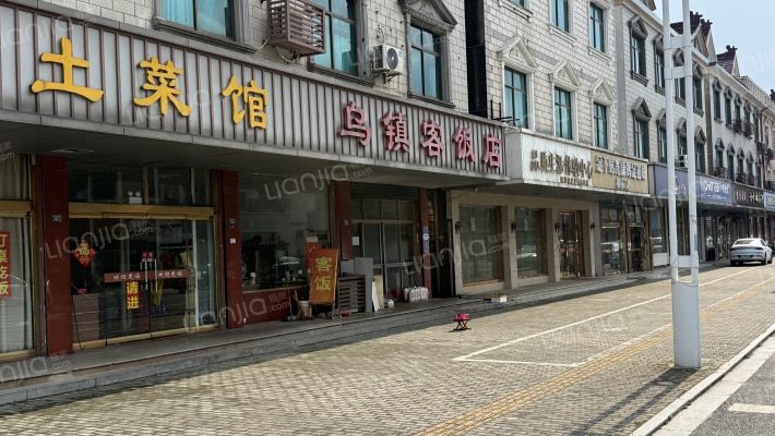桃花源大道外景图