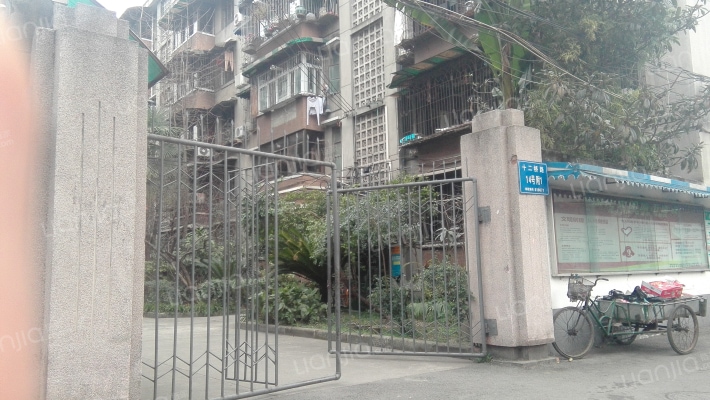 十二桥路14号附1号外景图