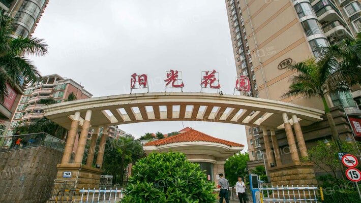 阳光花园一期外景图