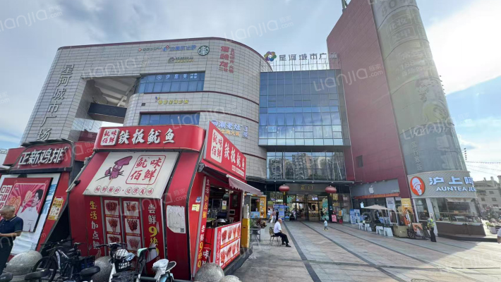 星河城市广场外景图