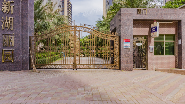 新湖丽园外景图