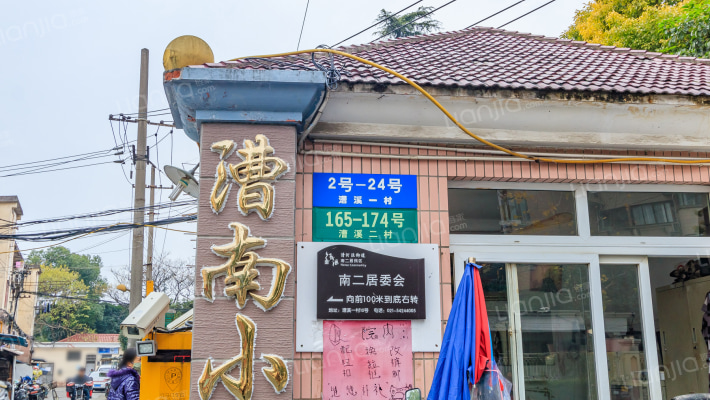 漕溪一村外景图