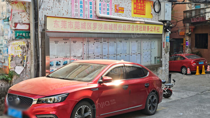 南城路三巷外景图