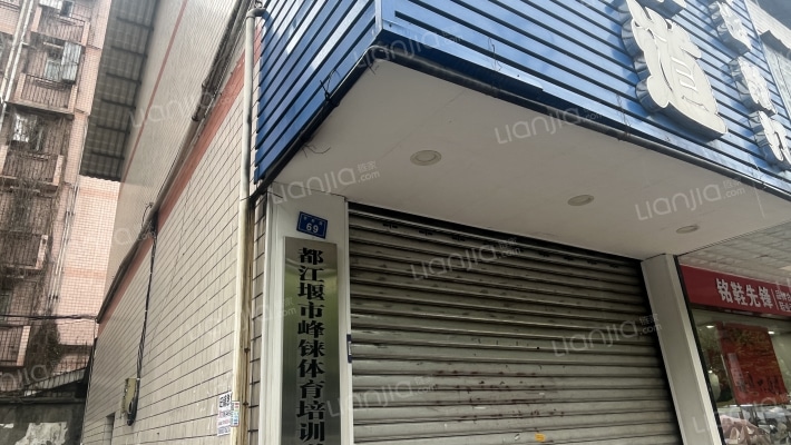 都煤家属院外景图