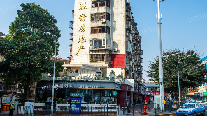 旺荣大厦外景图