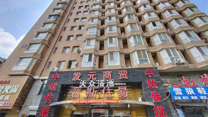 晋斯住易外景图