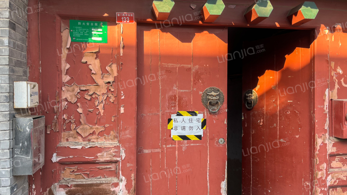 前门西后河沿街外景图