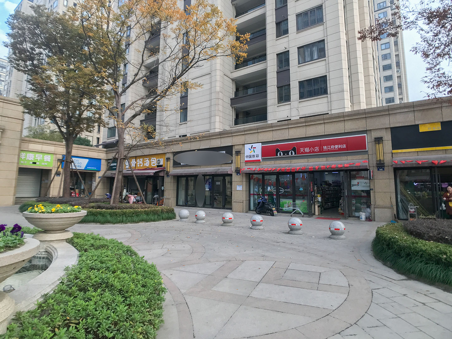 德信大家钱江府小区实景 54