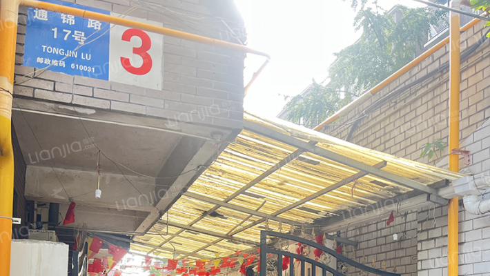 通锦路17号院外景图