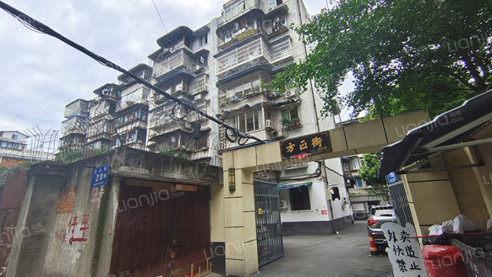 方正街18号外景图