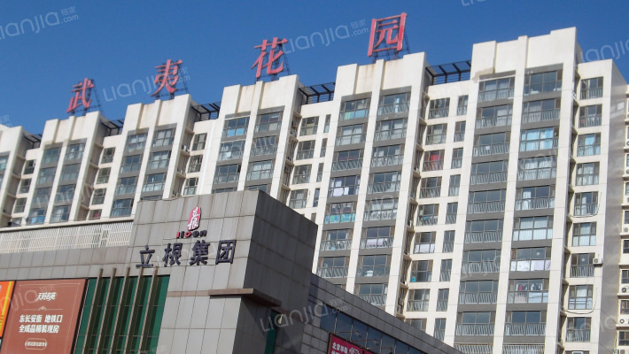 武夷花园综合楼外景图