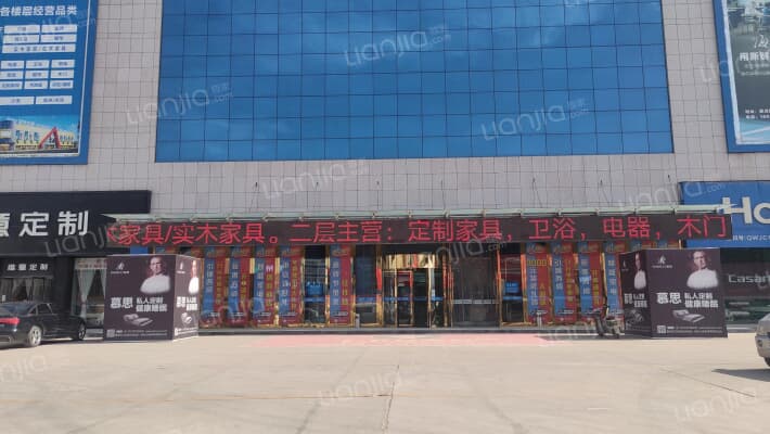 原点新城精品陶瓷城外景图