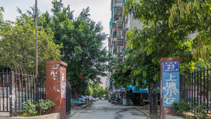 上塘小区外景图