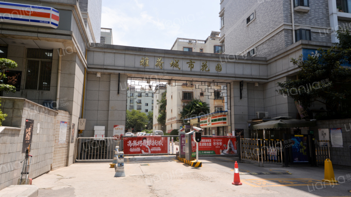 雅荷城市花园_西安雅荷城市花园二手房|房价|租房【西安贝壳找房】