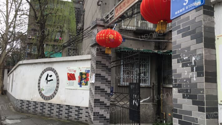 磨底河沿巷3号外景图