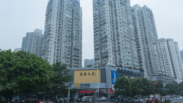 康乐大厦外景图