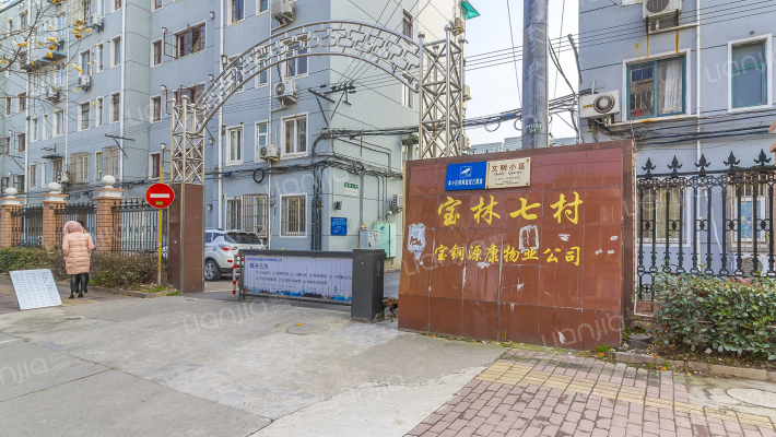 宝林七村外景图