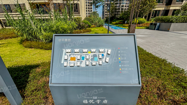 首创禧悦学府（一组团）外景图