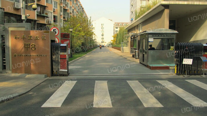 和平里五区外景图