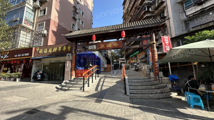 豆腐巷25号外景图