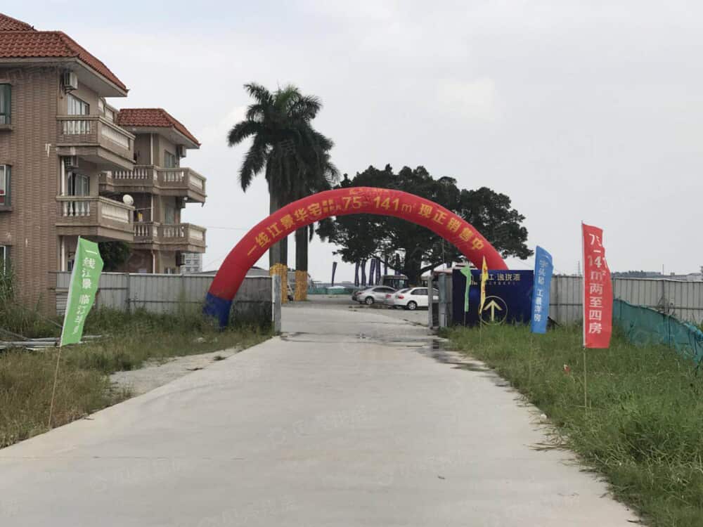 东江逸珑湾实景图