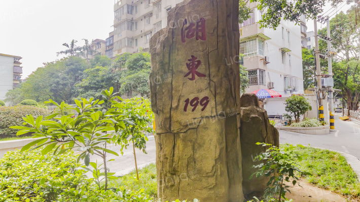 外经贸广场外景图