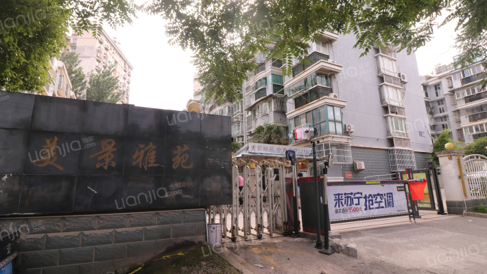 美景雅苑外景图