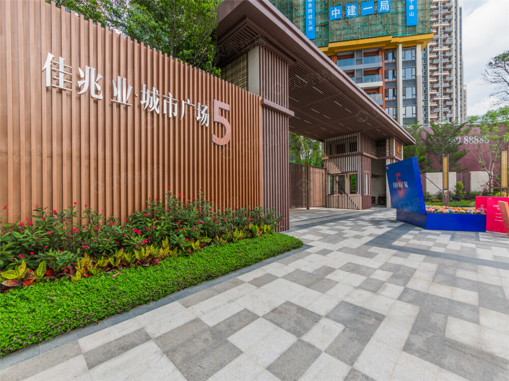 佳兆业城市广场五期相册