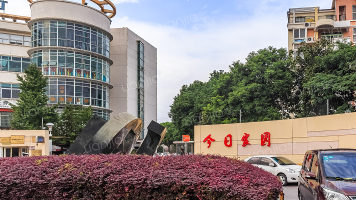 今日家园(虎丘区)外景图