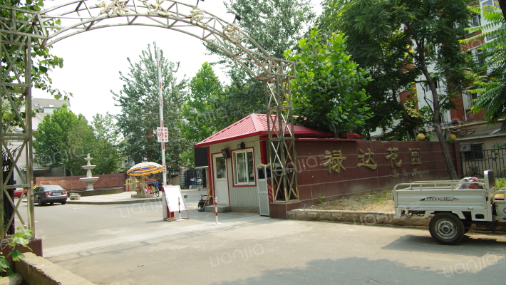 禄达花园外景图