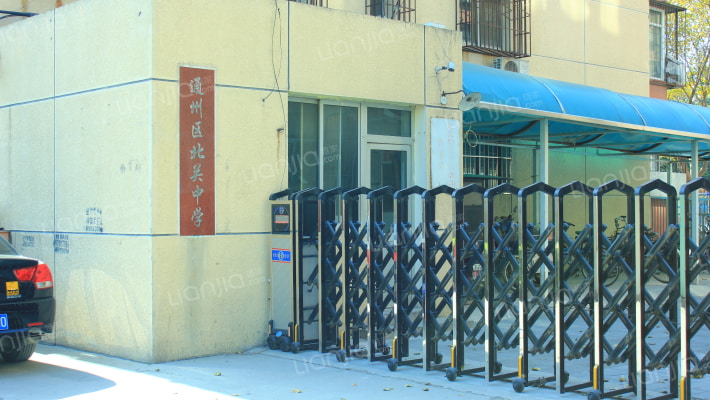 北关中学外景图