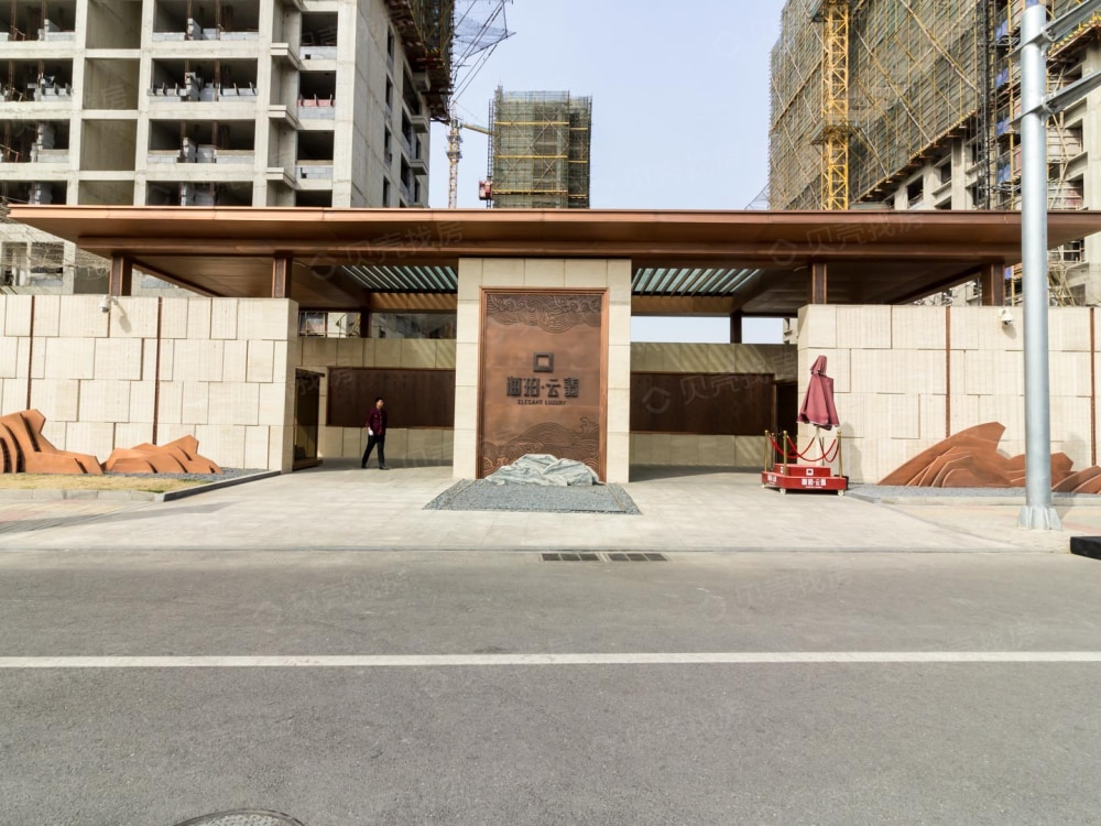 绿地海珀云翡相册