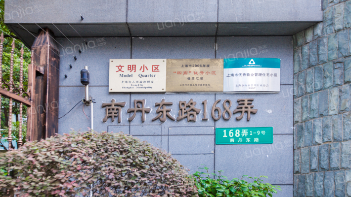 福源汇居外景图