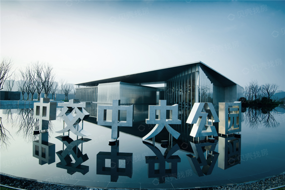 中交中央公园相册