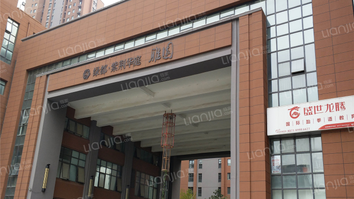 绿都紫荆华庭雅园外景图